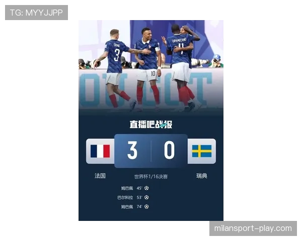 日本F组完整战绩：2-2荷兰、4-0突尼斯、1-1瑞典