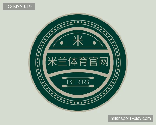 介绍milan体育